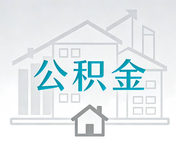 宜春代办行业迎“去中介化”挑战,转型增值服务成破局关键